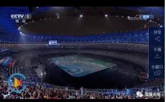 第13屆全國運動會照明工程